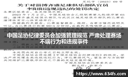 918博天堂平台