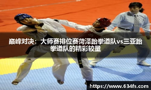 918博天堂app