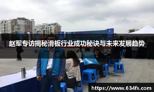 BETWAY必威