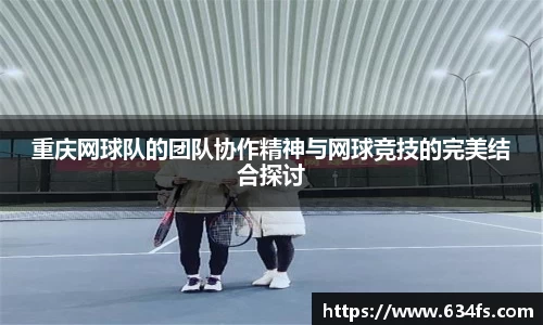 BETWAY必威体育
