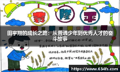 BETWAY必威官网